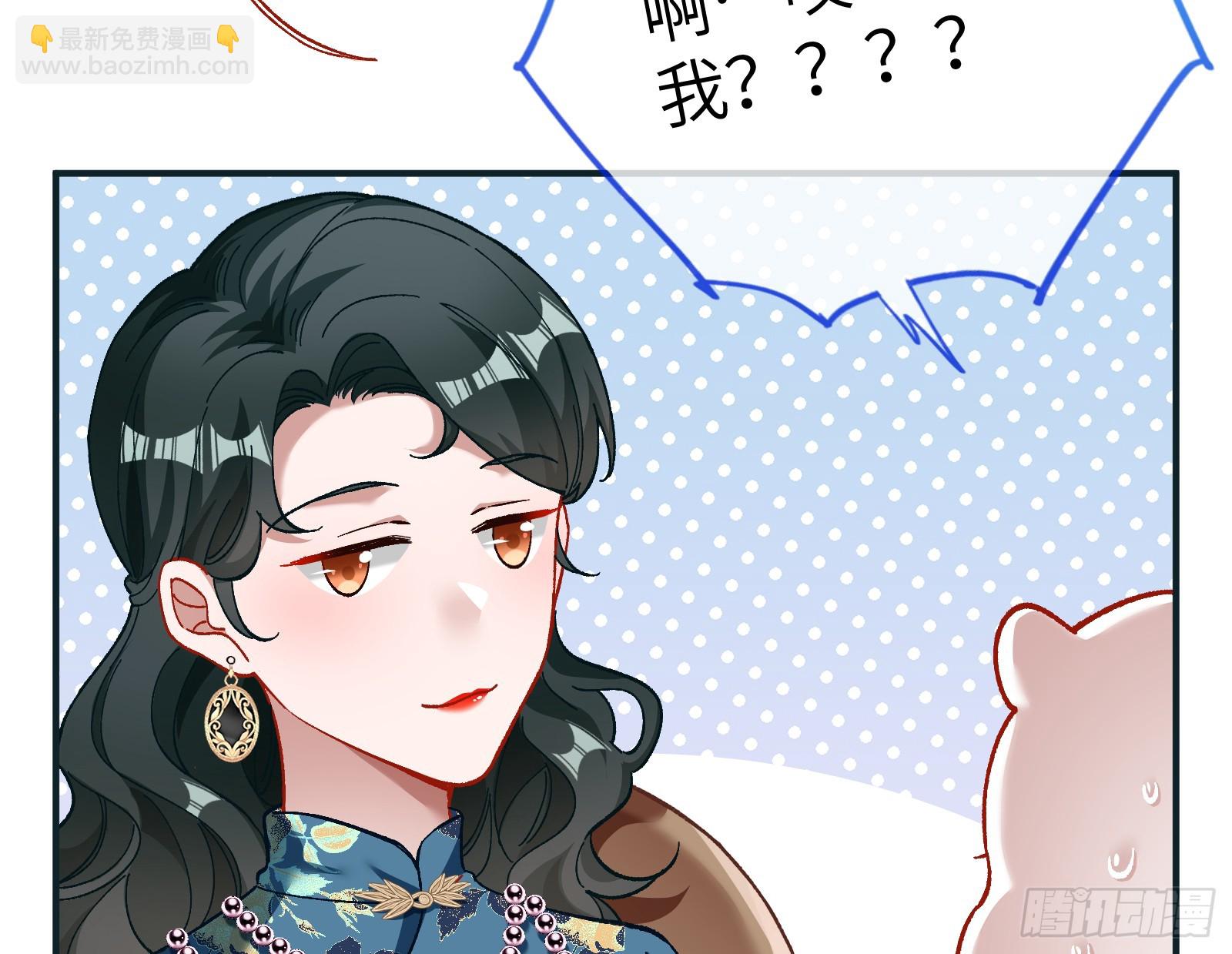 心中有鬼80
