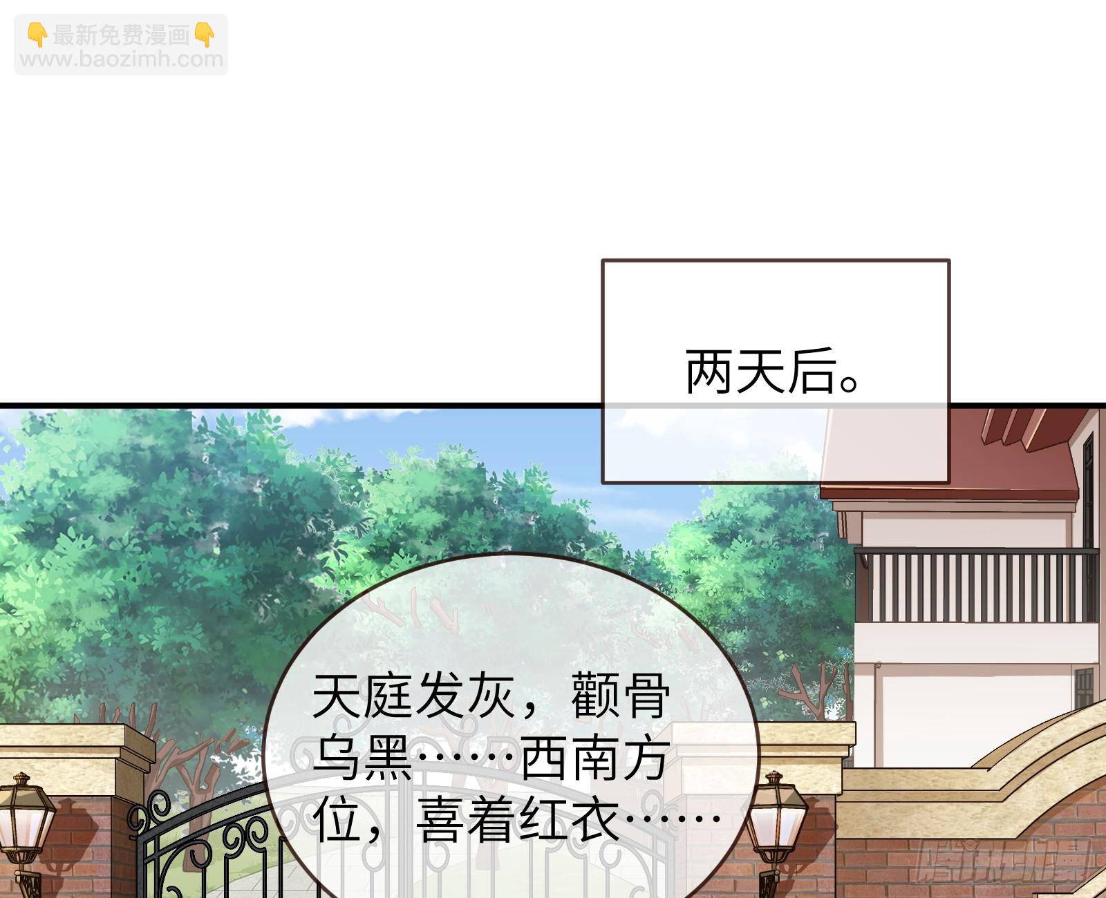 心中有鬼82