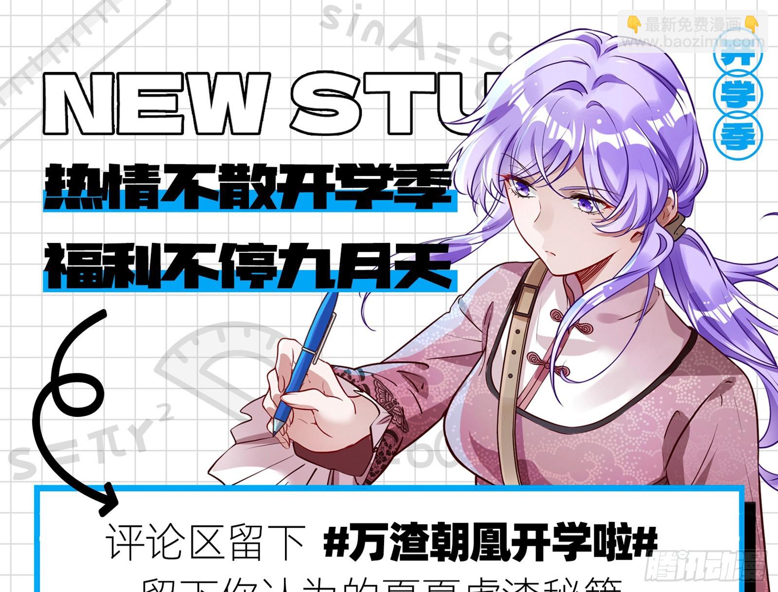 心中有鬼92
