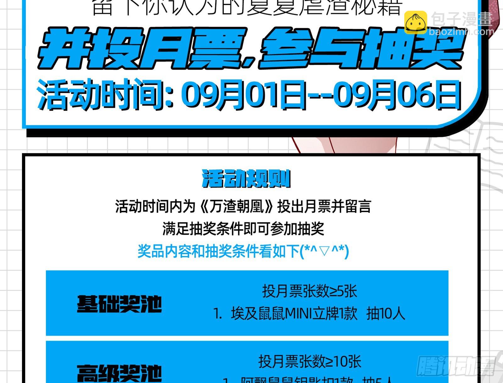 心中有鬼93