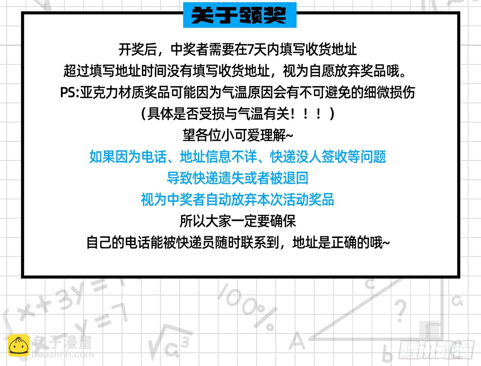 心中有鬼95