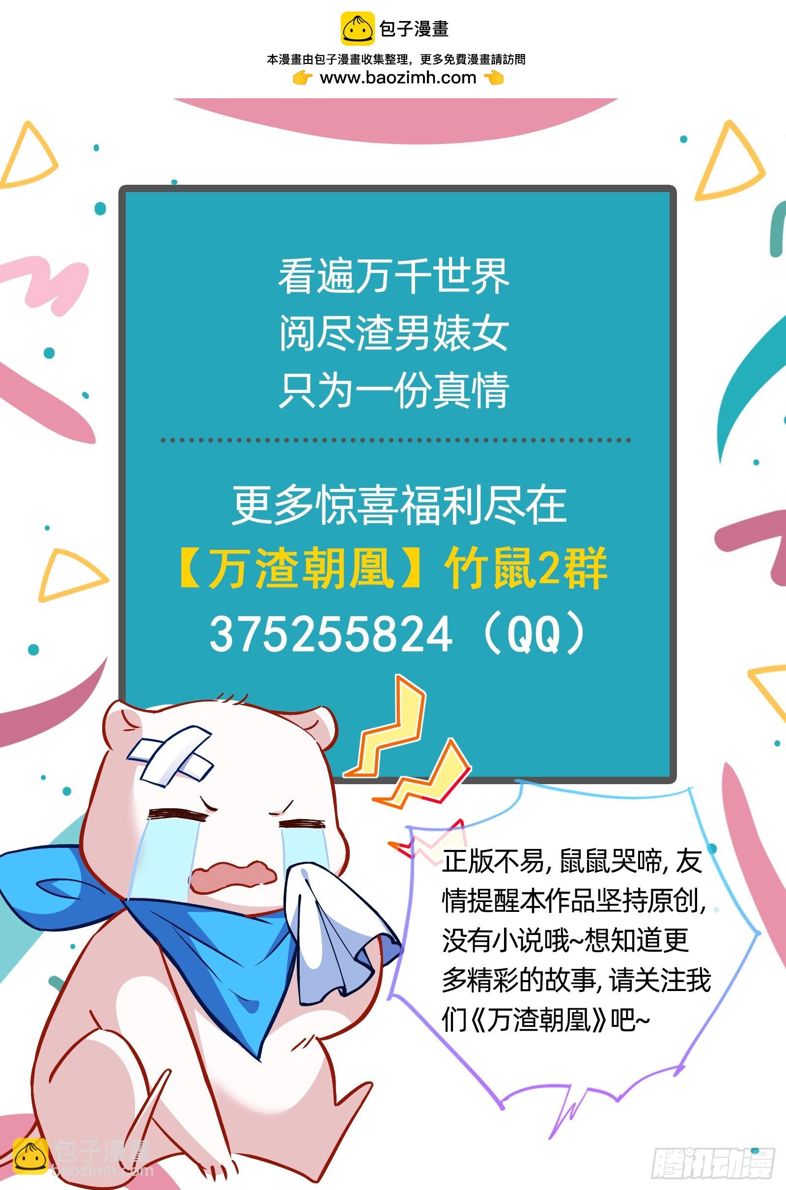 心中有鬼96