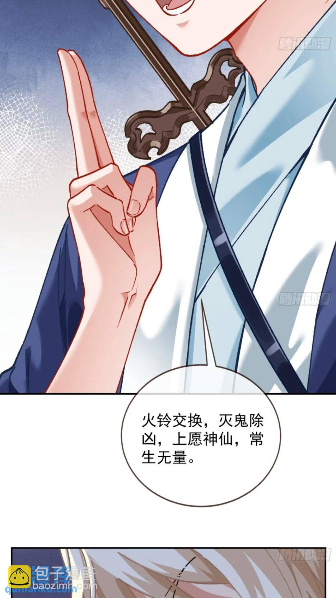 道行高深的鼠鼠10