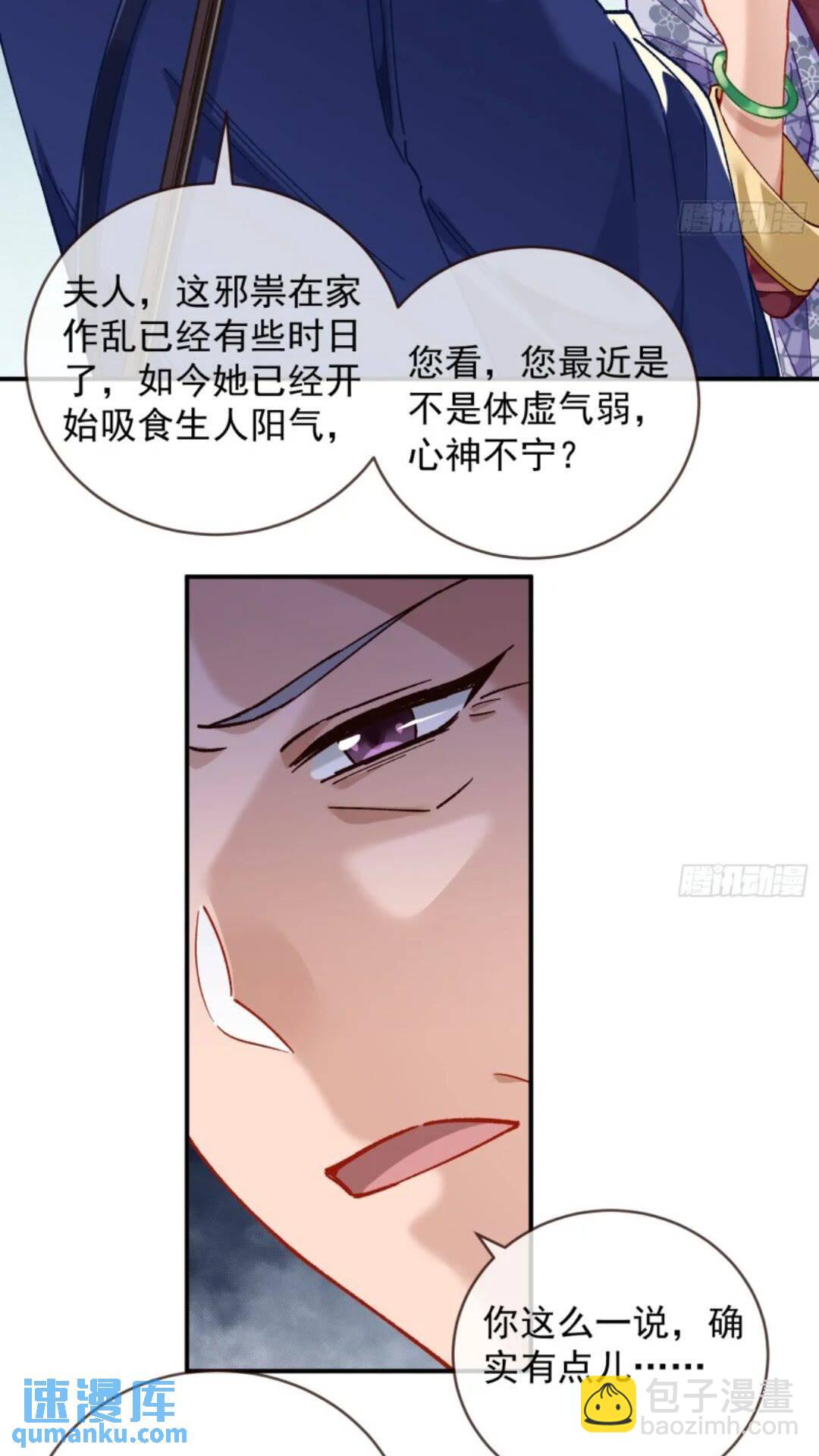 道行高深的鼠鼠13