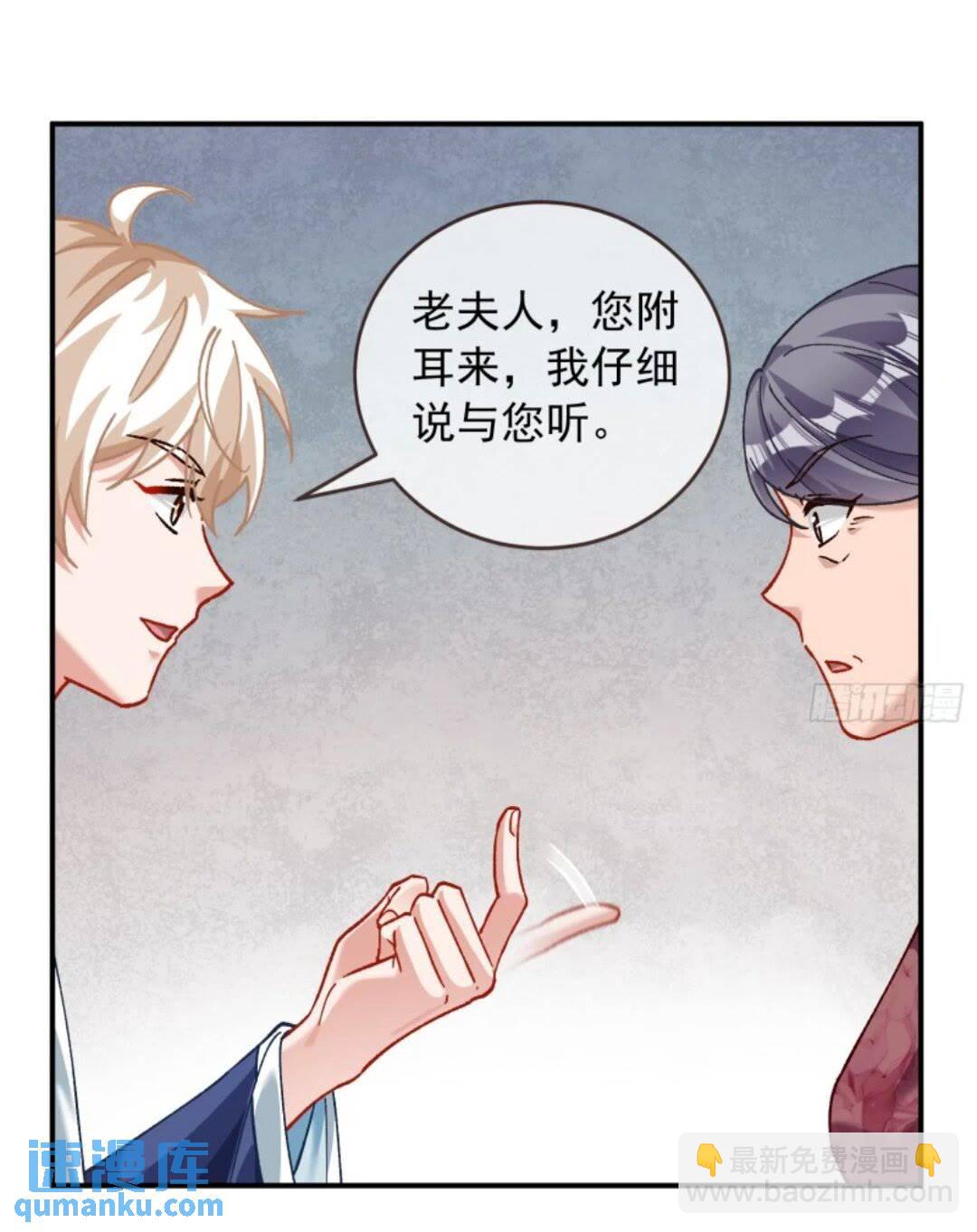 道行高深的鼠鼠15