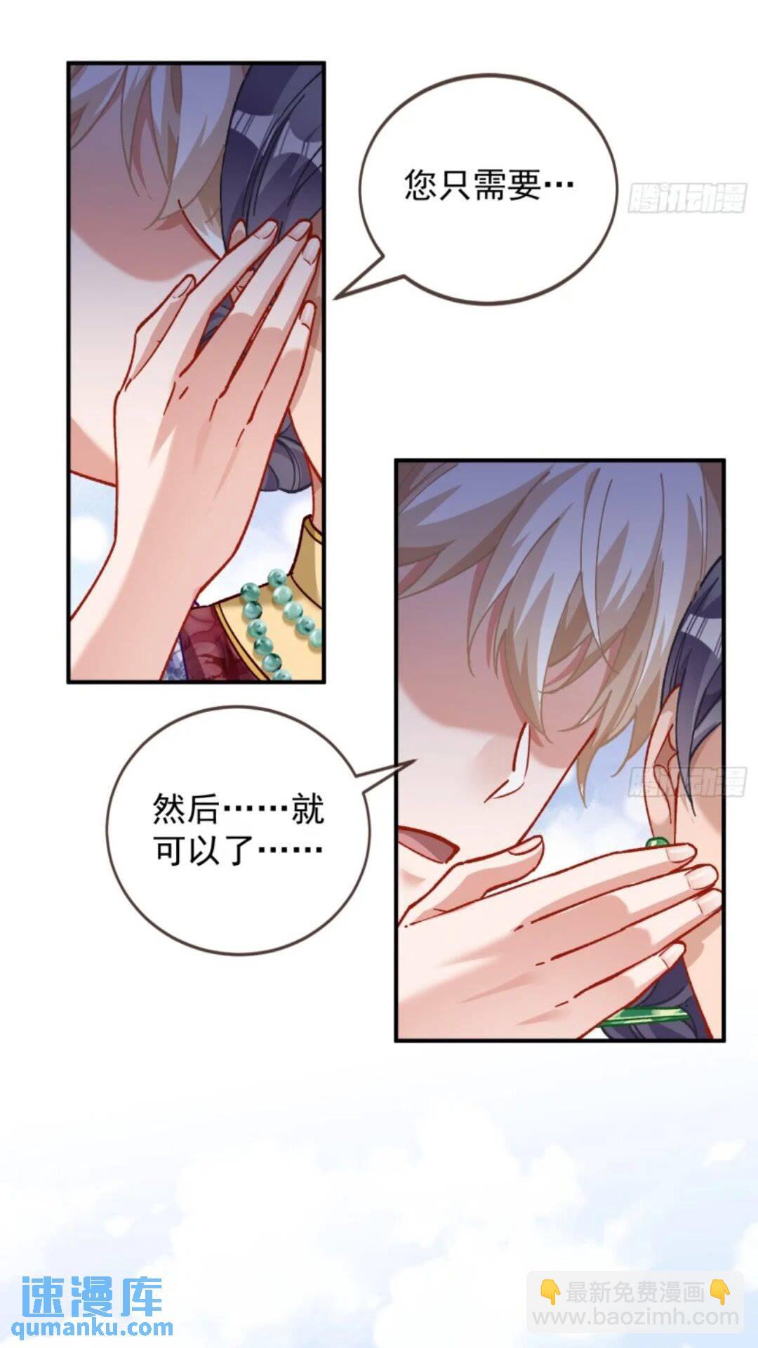 道行高深的鼠鼠16