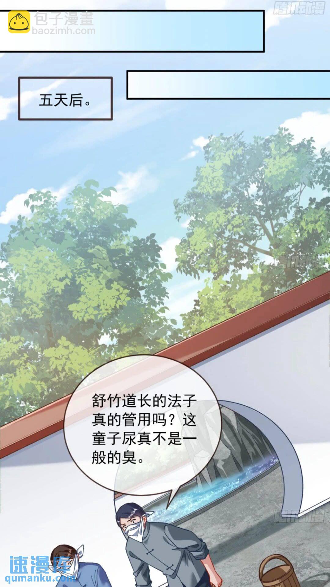 道行高深的鼠鼠17