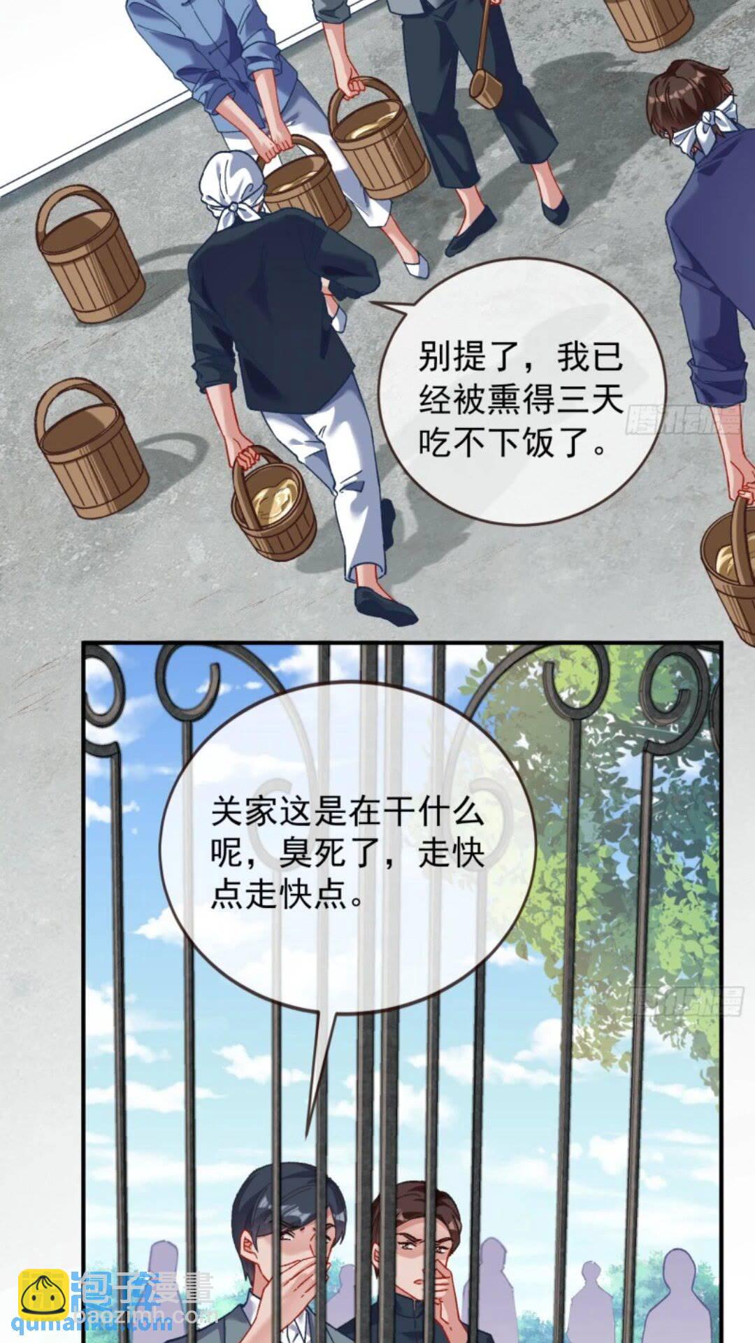 道行高深的鼠鼠18