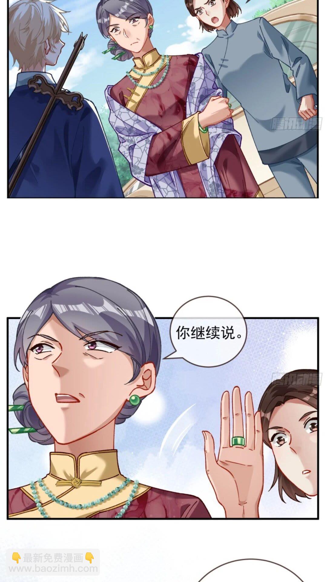 道行高深的鼠鼠2