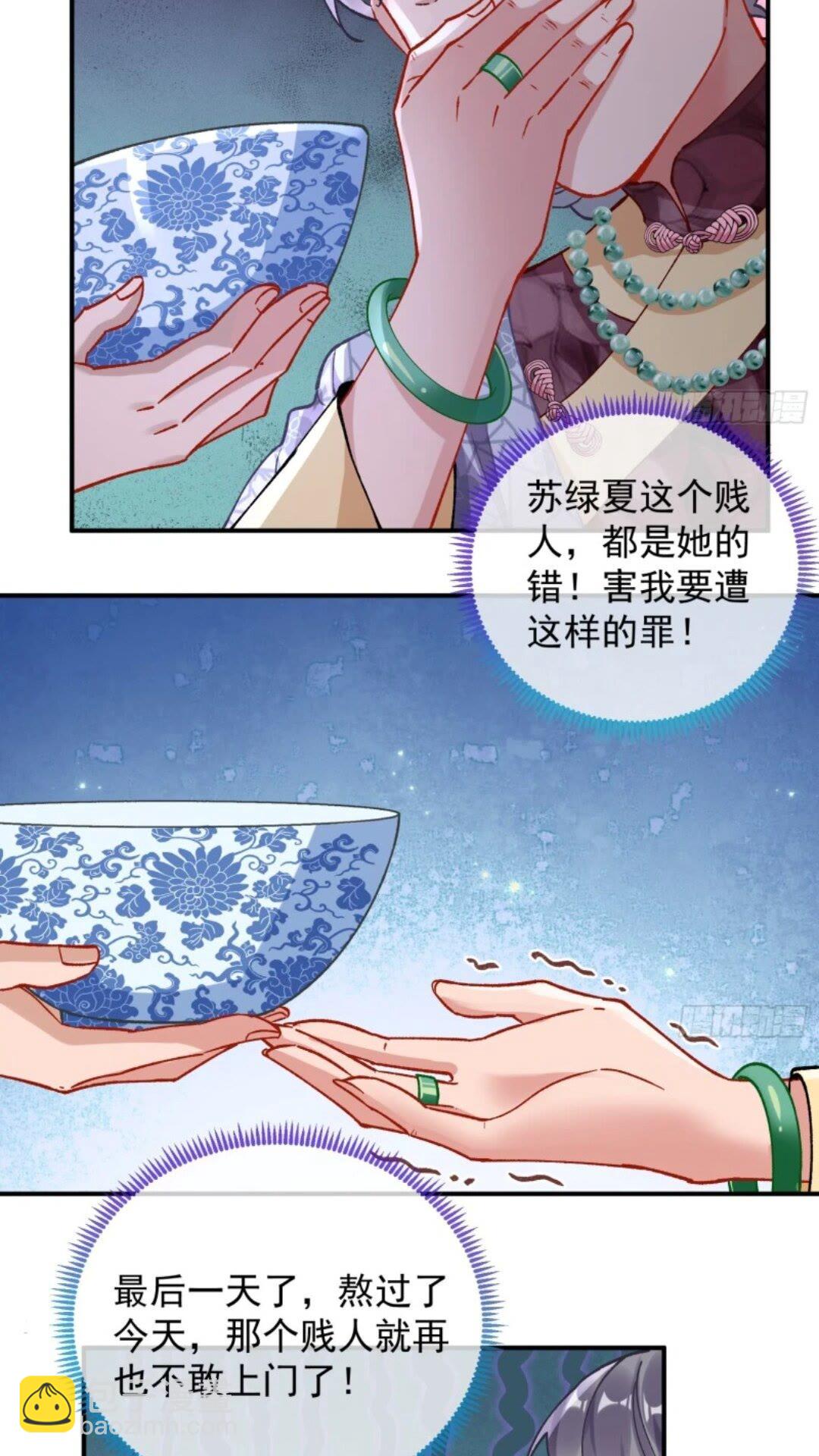 道行高深的鼠鼠21