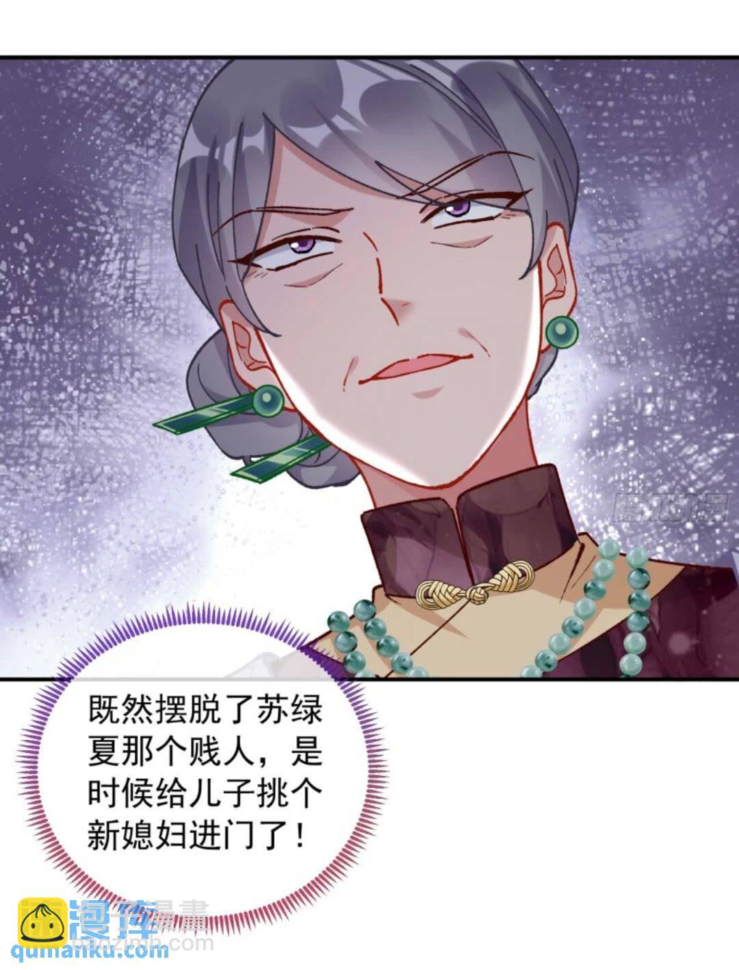 道行高深的鼠鼠26