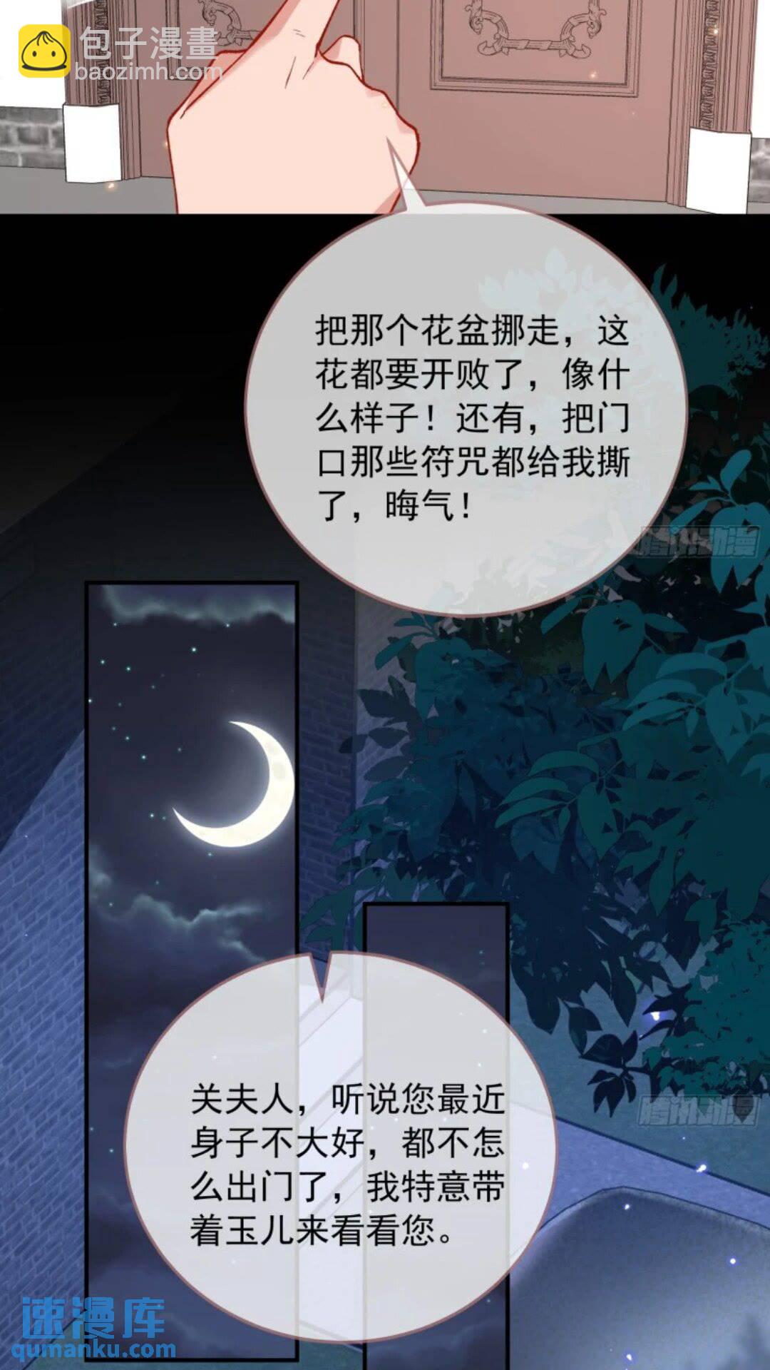 道行高深的鼠鼠30
