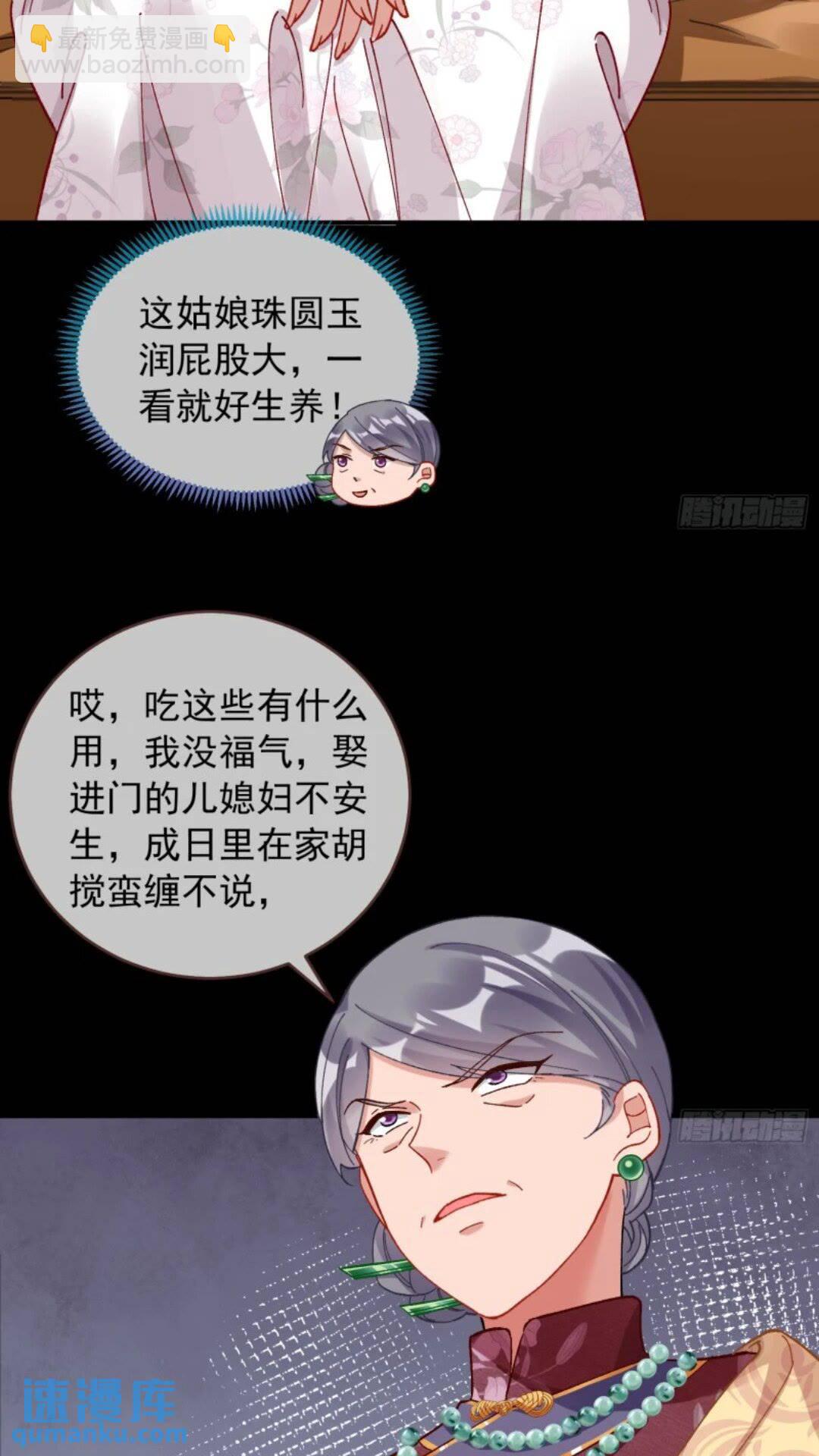 道行高深的鼠鼠37