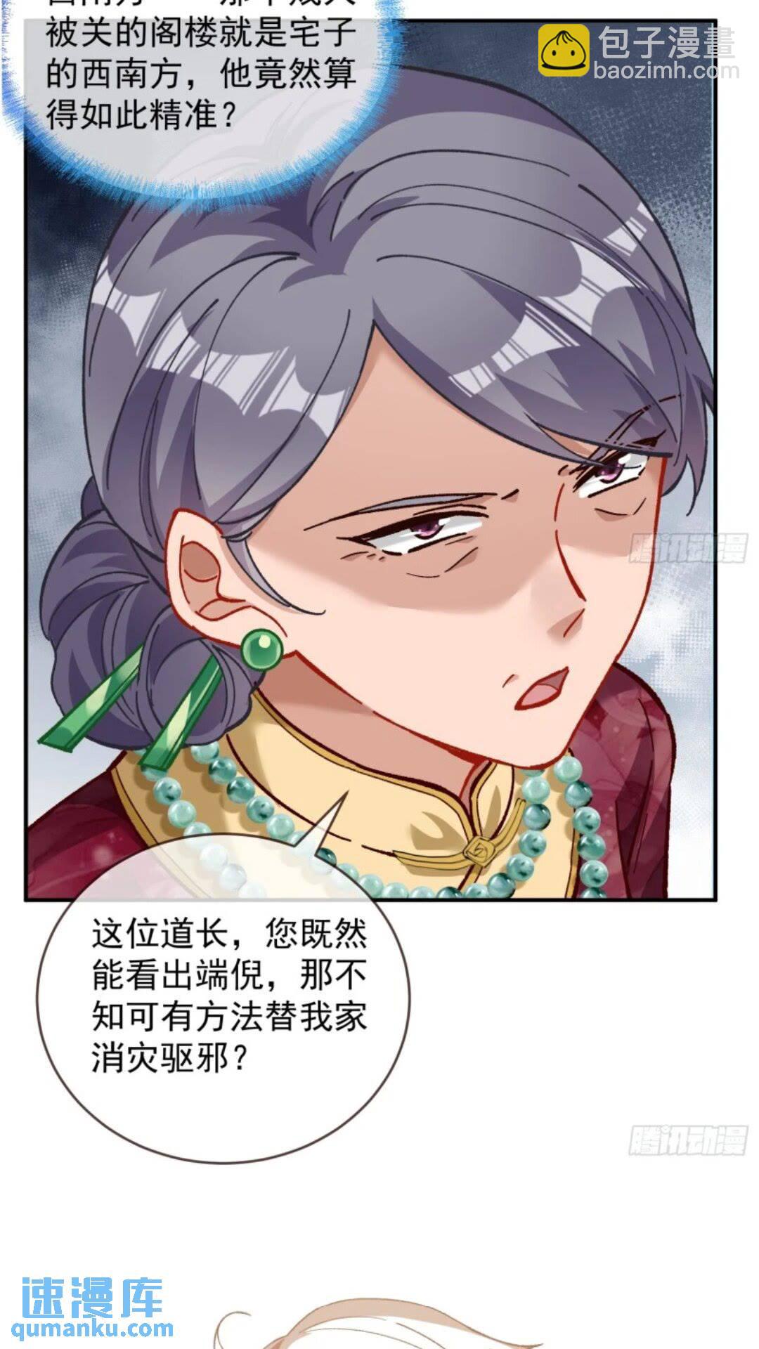 道行高深的鼠鼠4