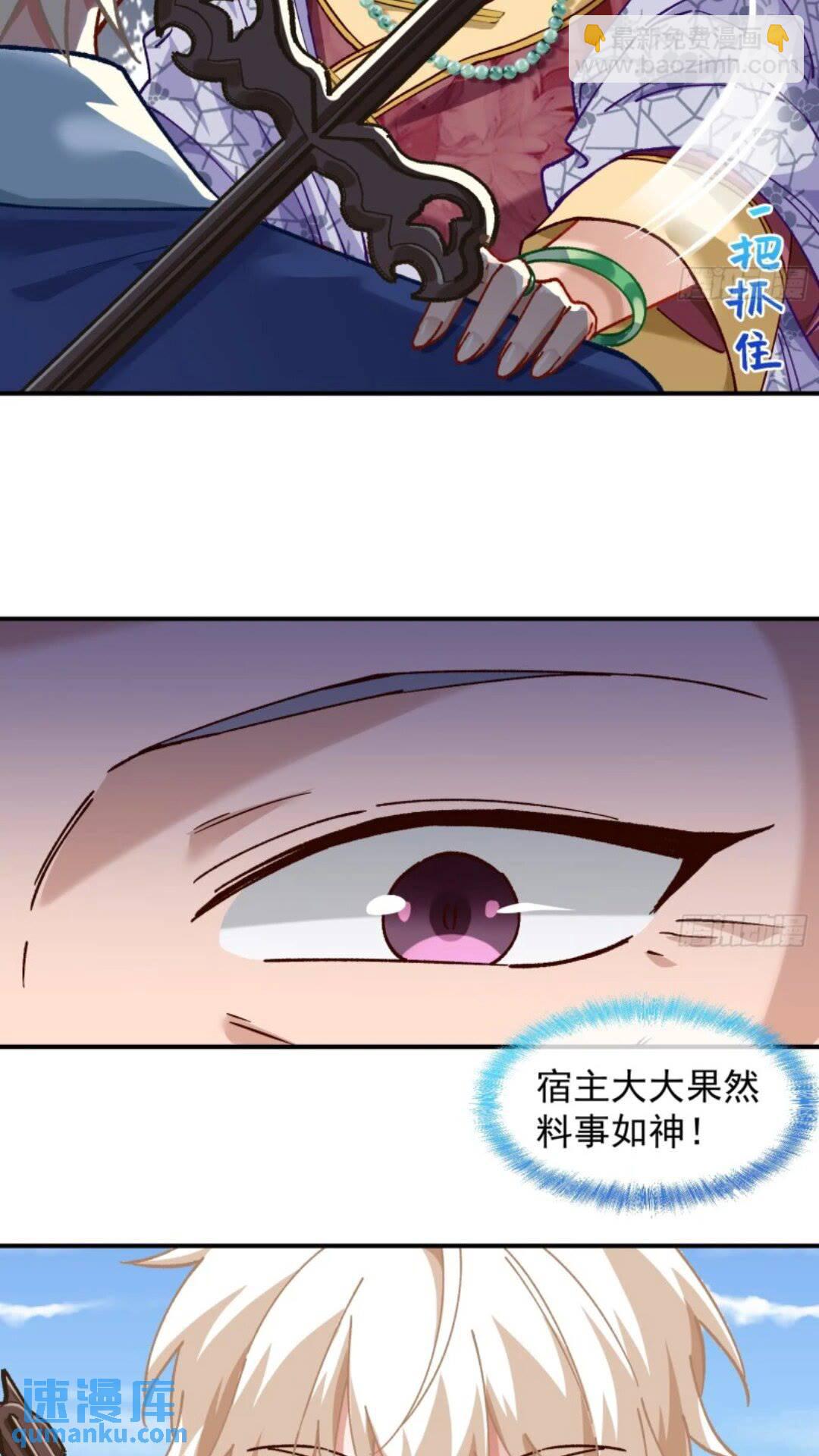 道行高深的鼠鼠6
