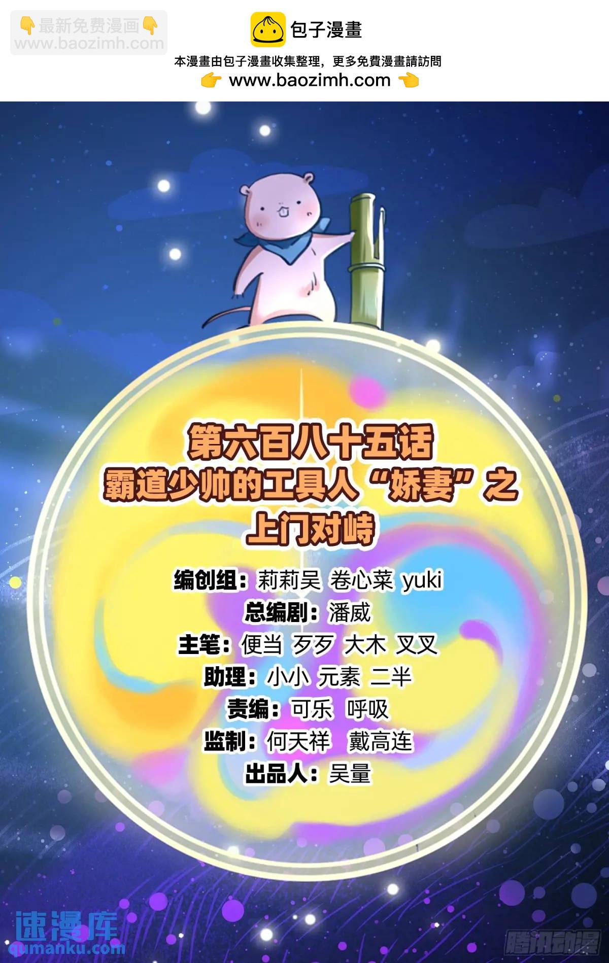 上门对峙1
