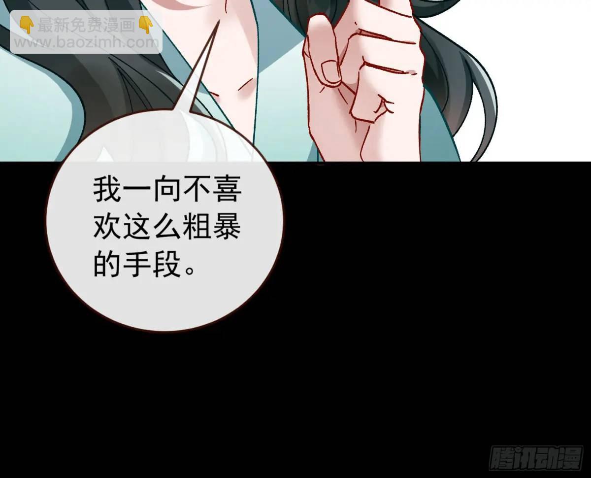 上门对峙37