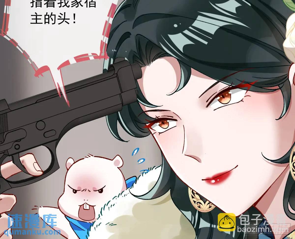 上门对峙96
