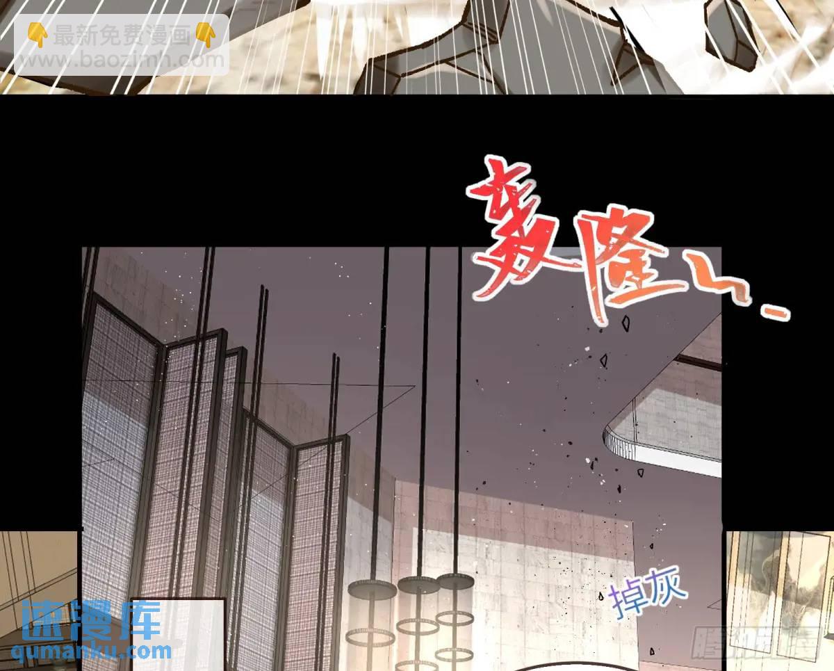 趁乱逃跑16