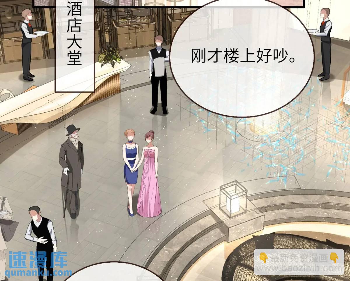 趁乱逃跑17
