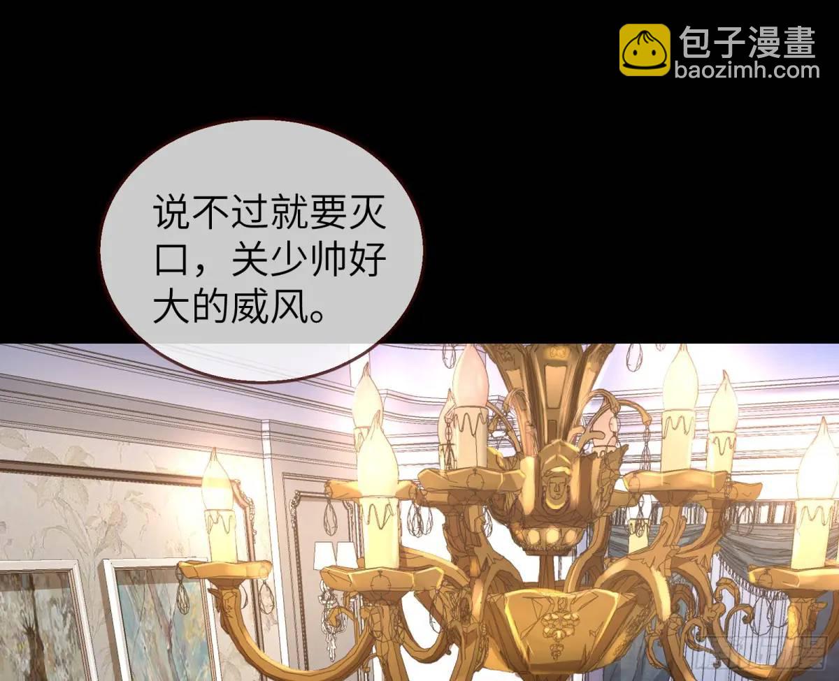 趁乱逃跑2