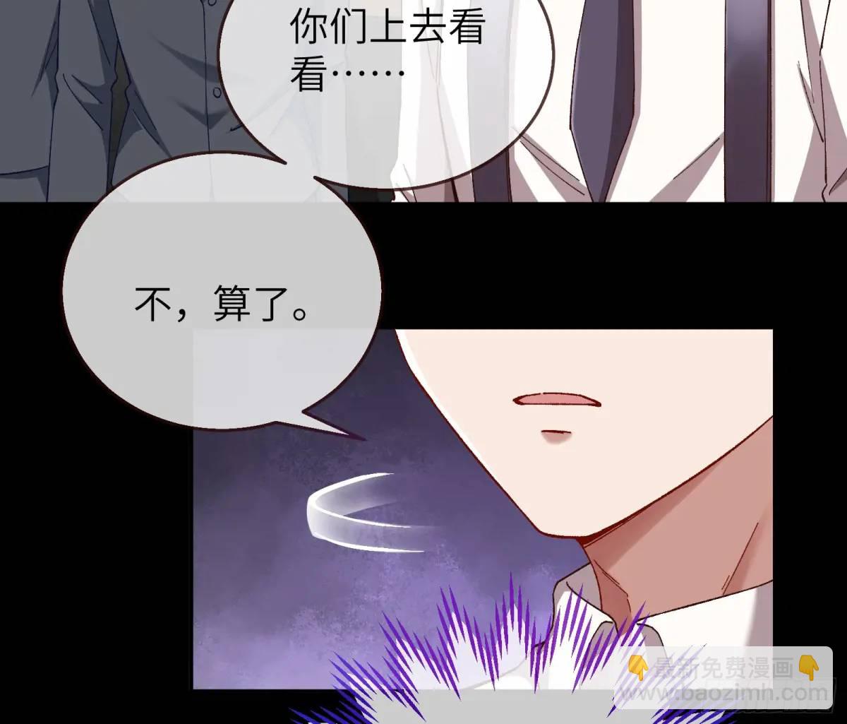 趁乱逃跑20