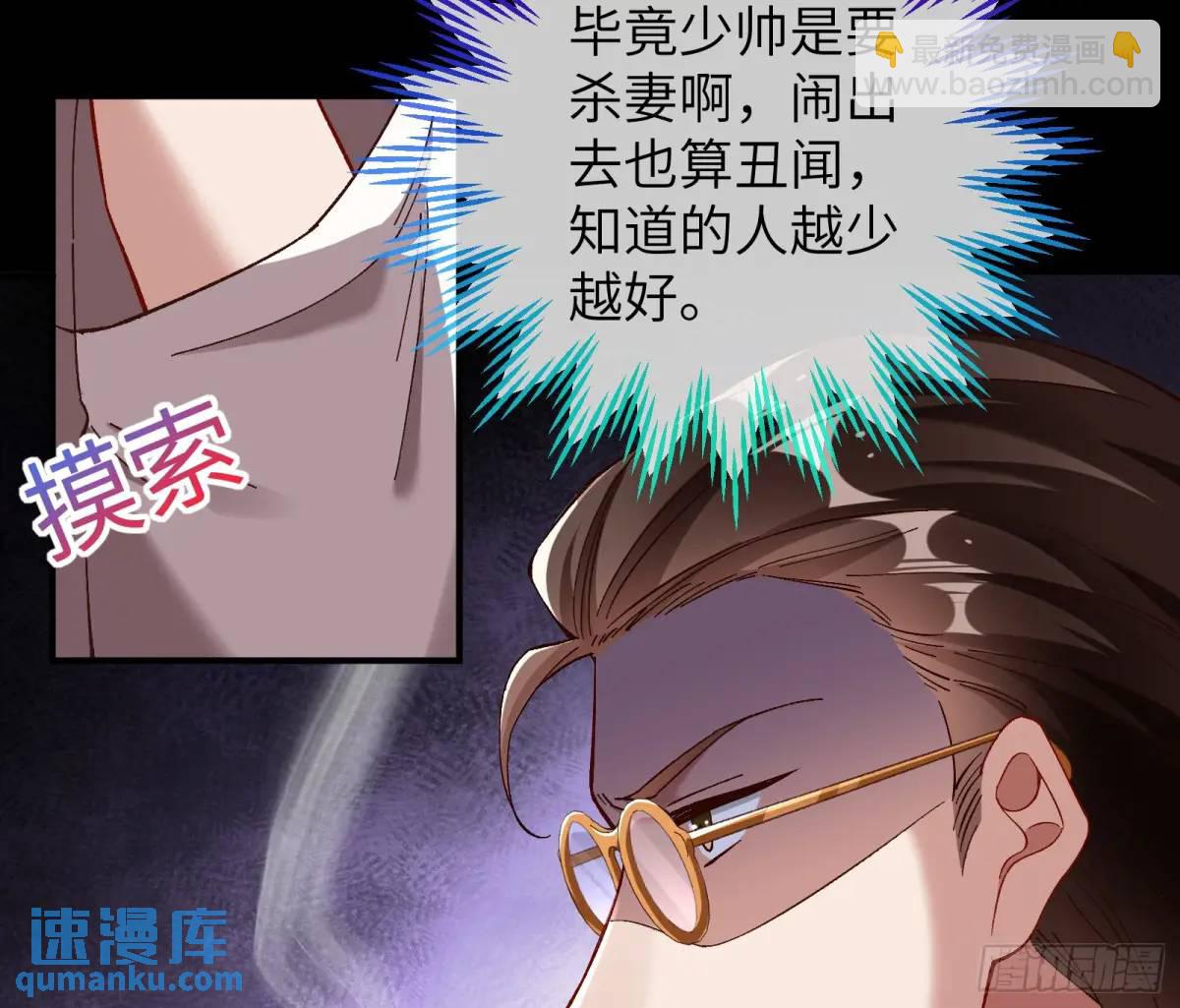 趁乱逃跑21