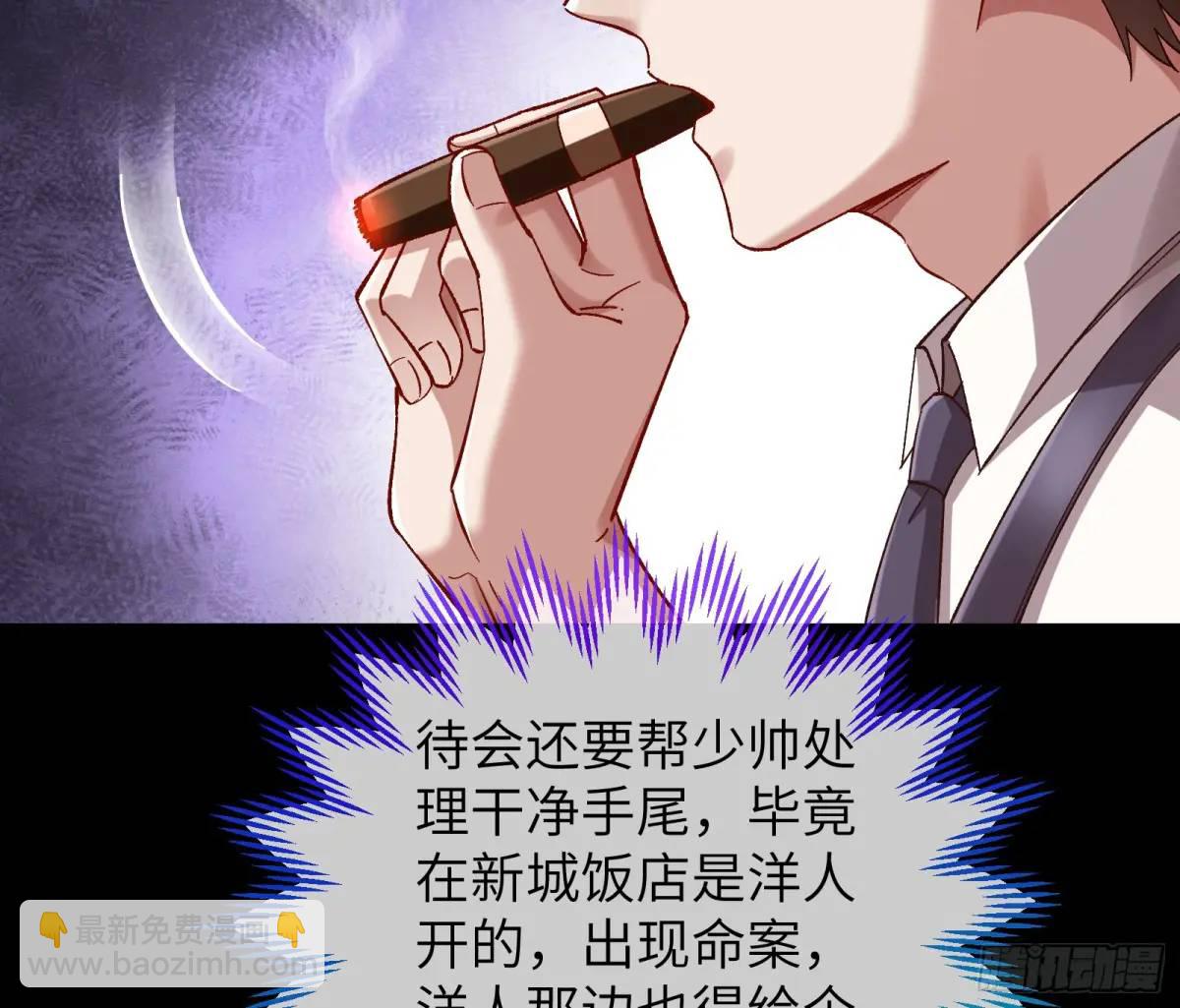 趁乱逃跑22