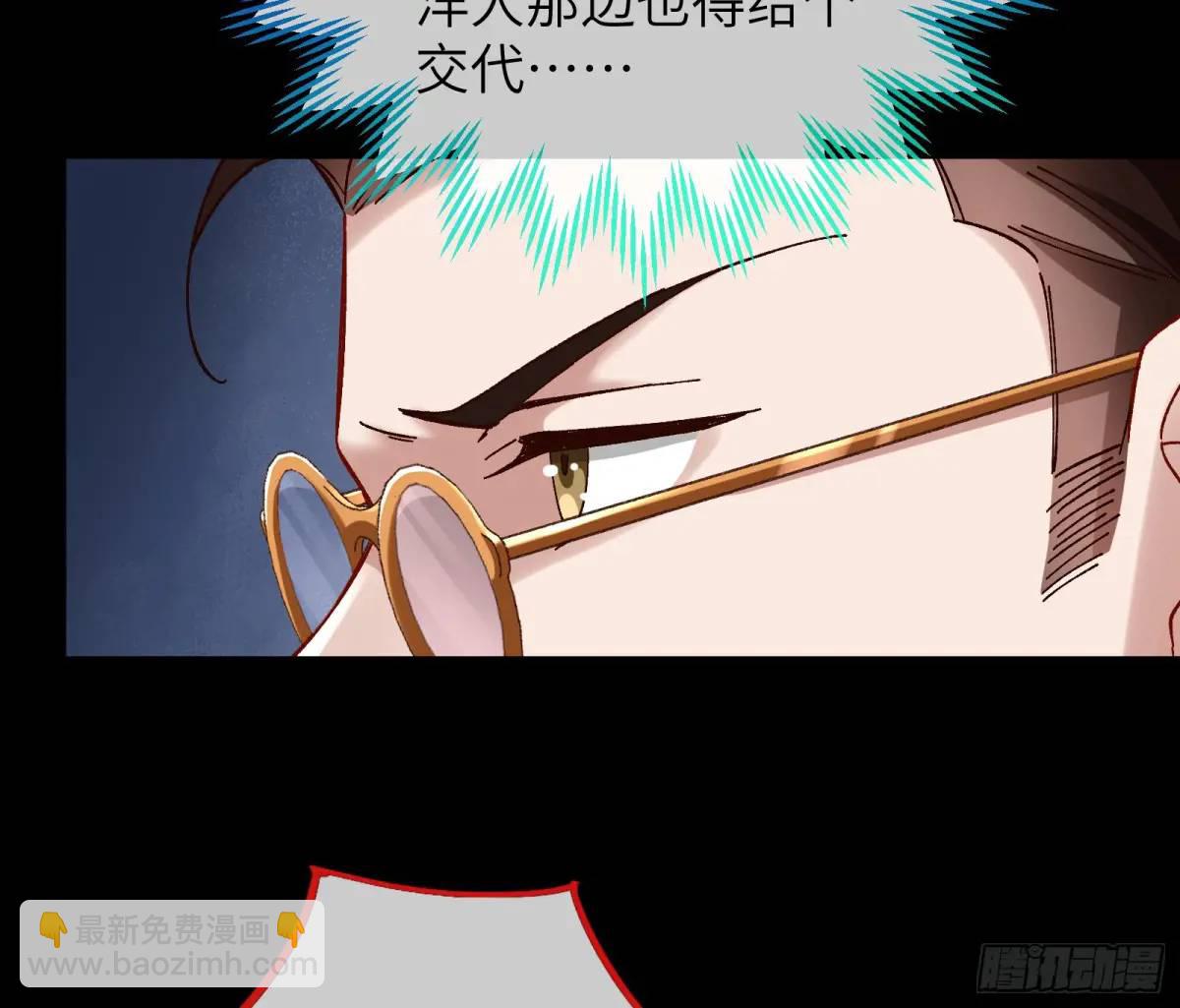 趁乱逃跑23