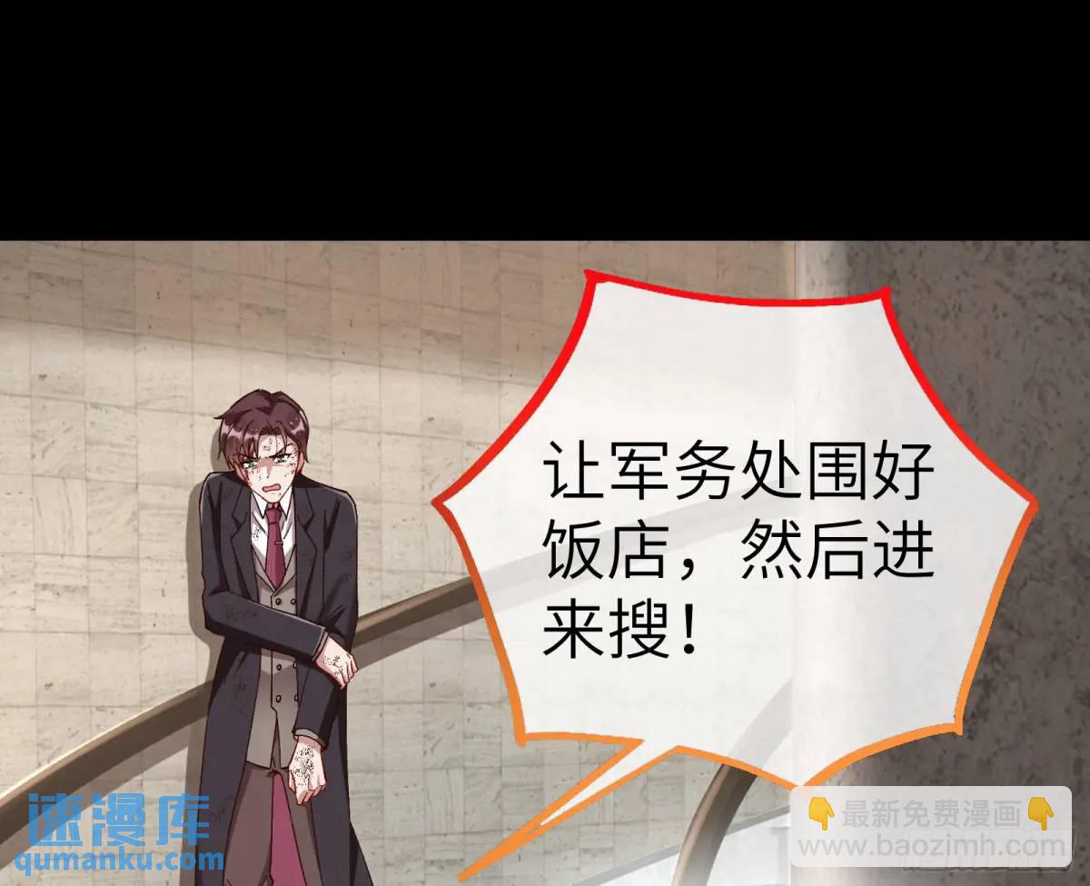 趁乱逃跑26