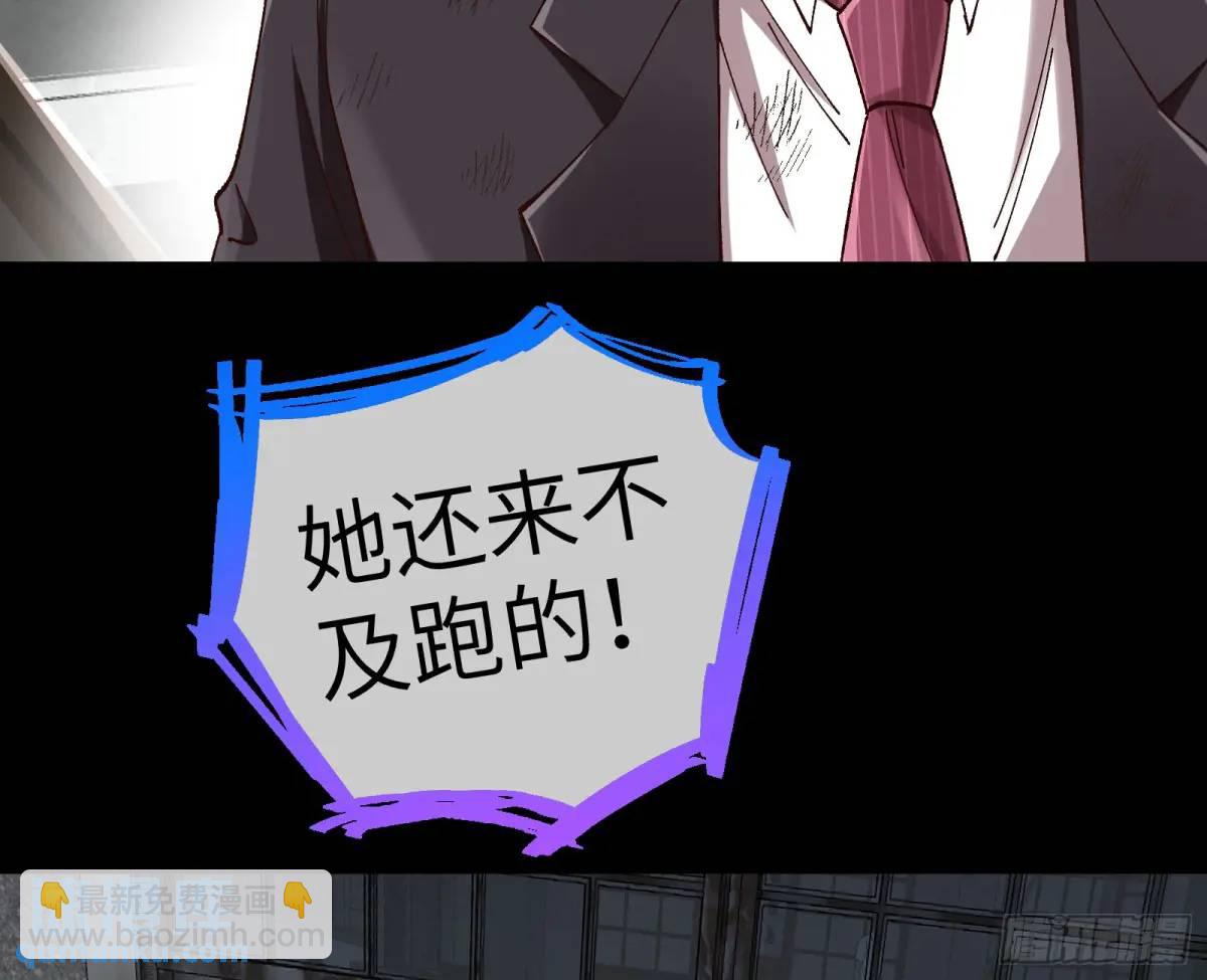 趁乱逃跑28