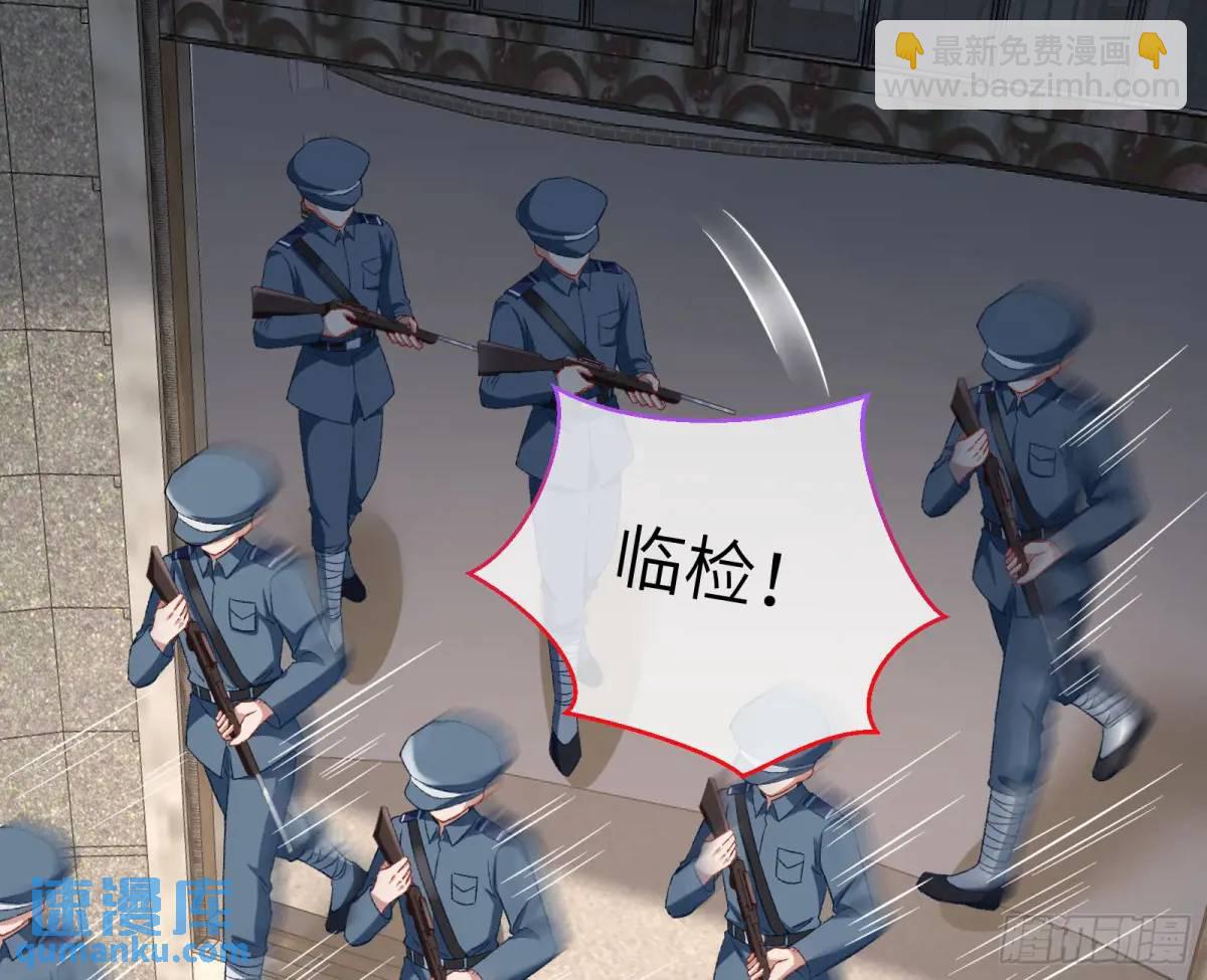 趁乱逃跑29