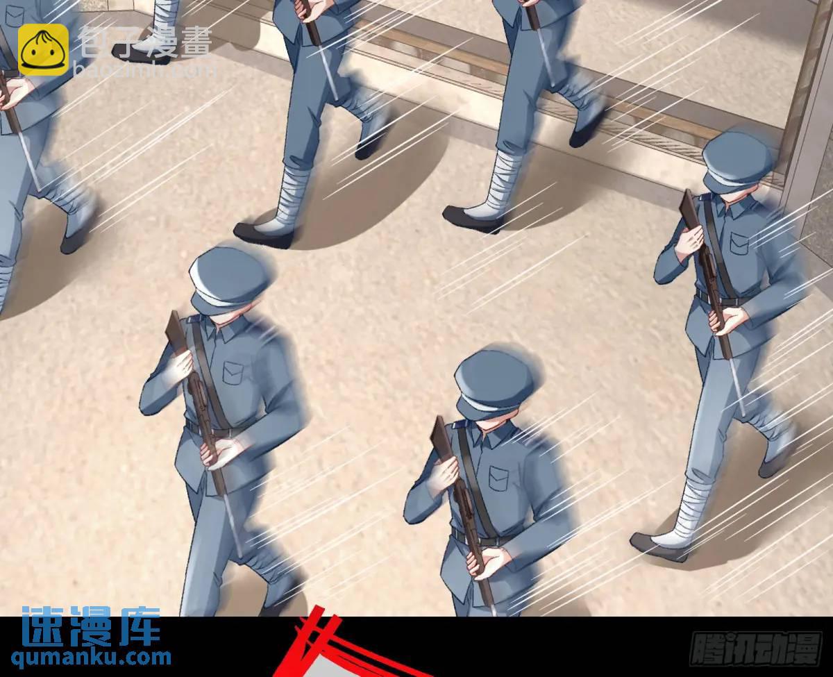 趁乱逃跑30