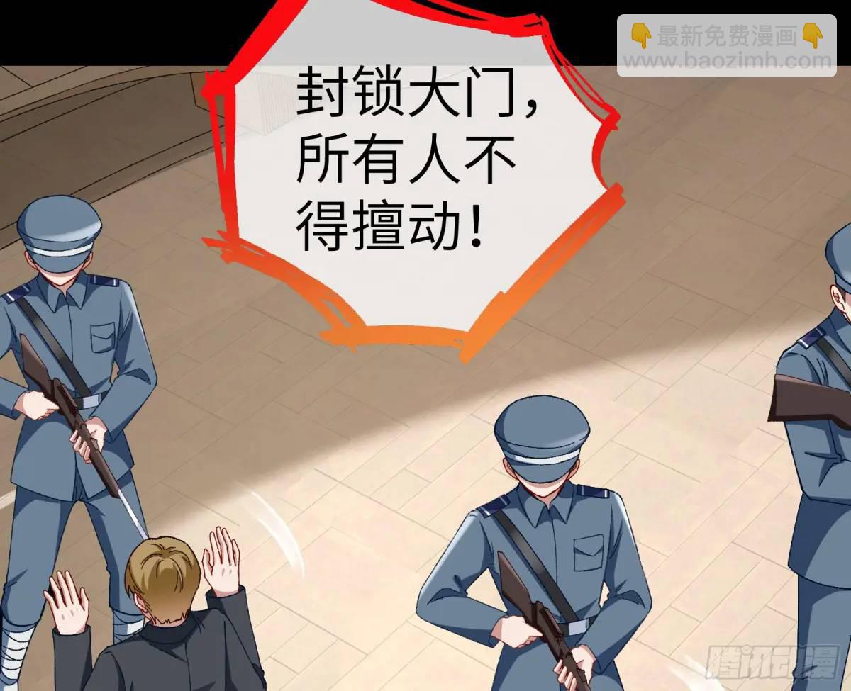 趁乱逃跑31
