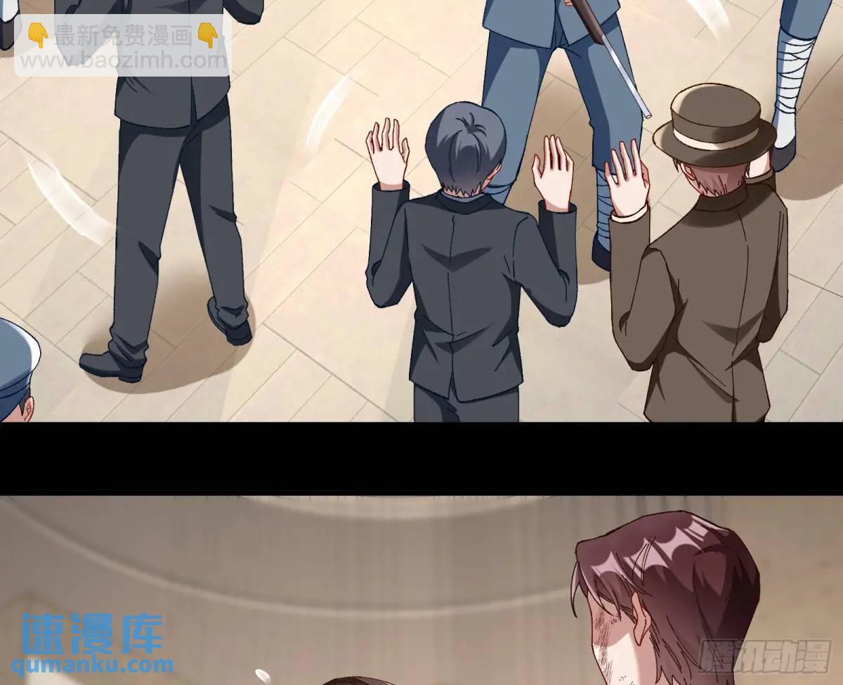 趁乱逃跑32