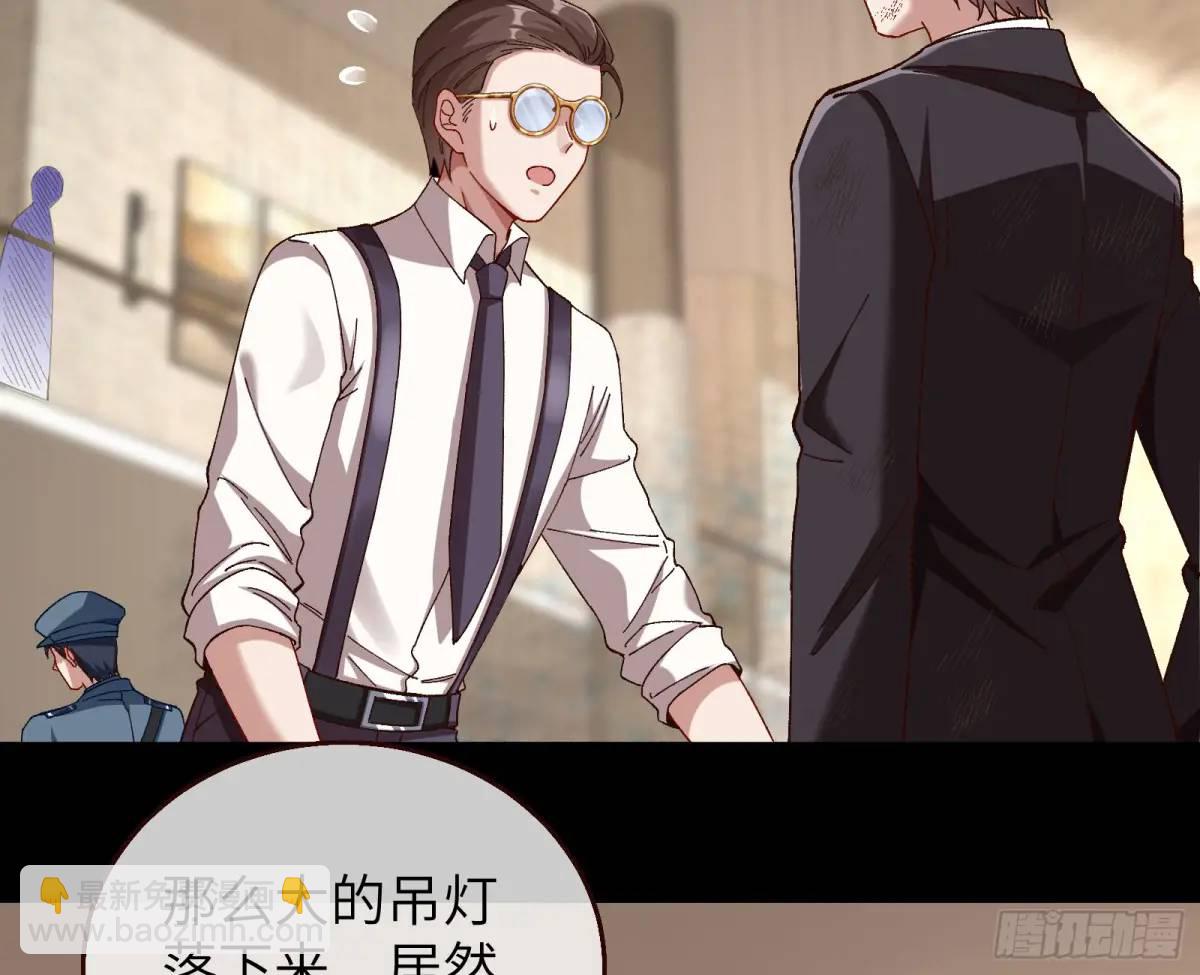 趁乱逃跑33