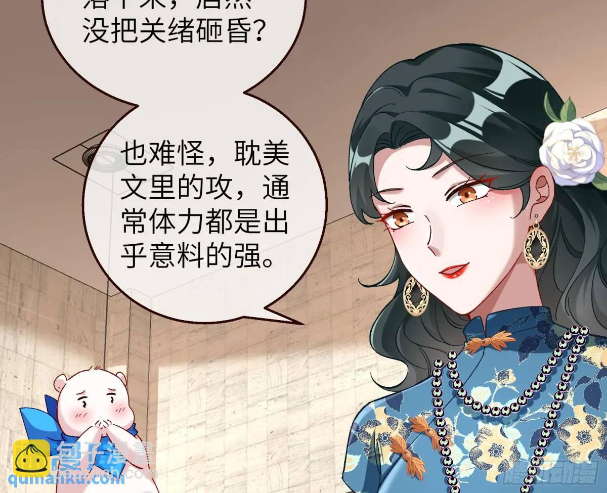 趁乱逃跑34