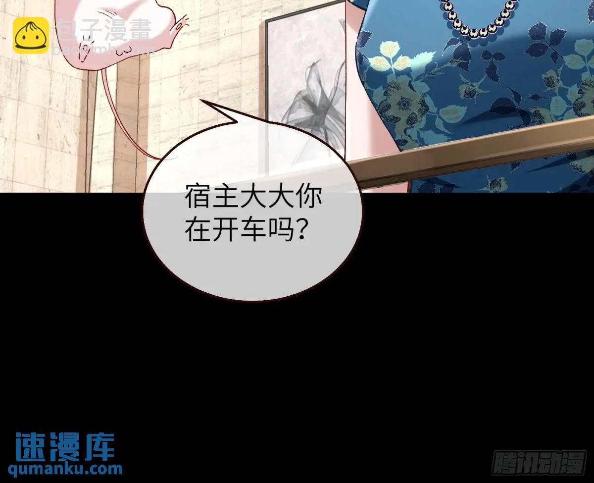 趁乱逃跑35
