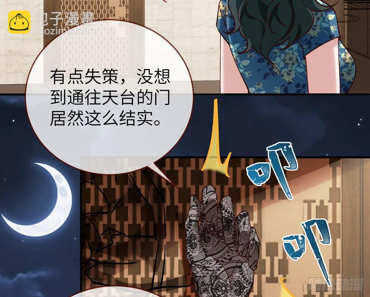 趁乱逃跑37