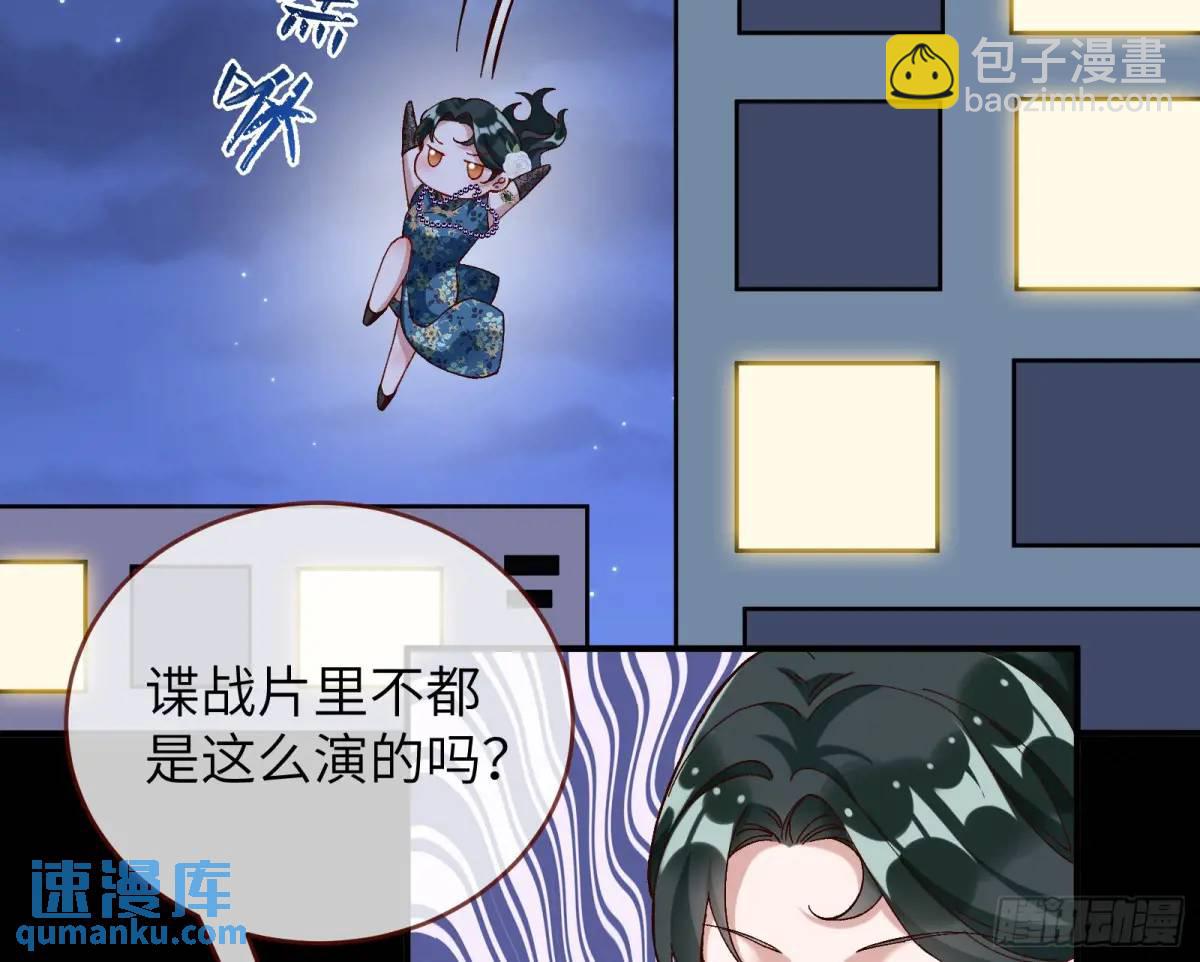 趁乱逃跑39