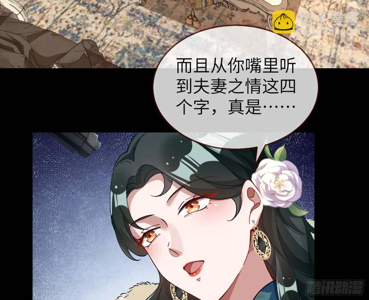 趁乱逃跑4