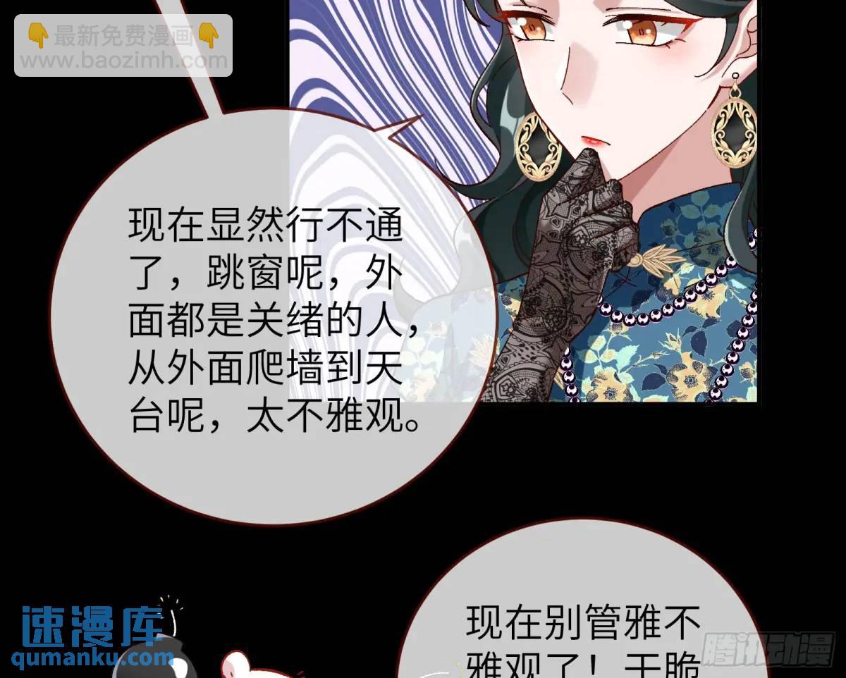 趁乱逃跑40