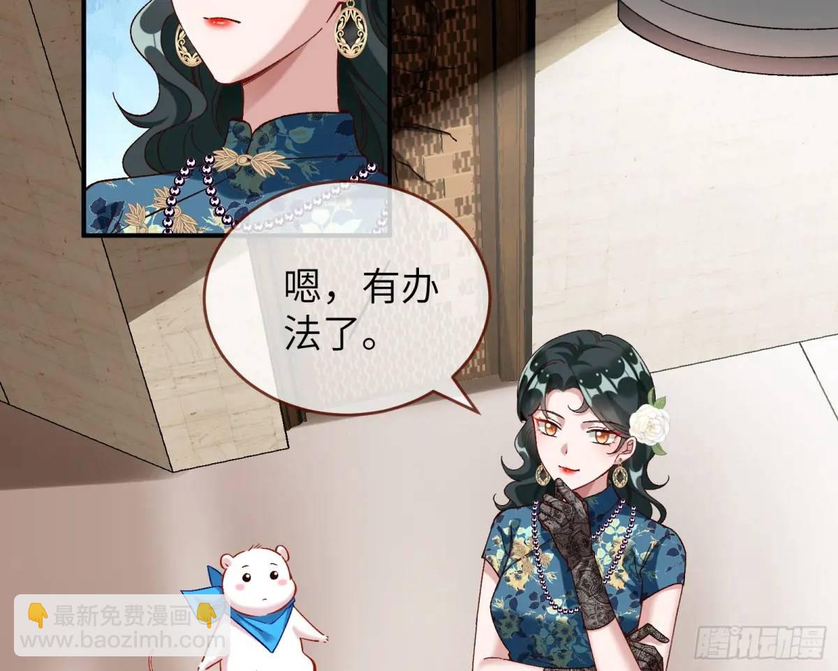趁乱逃跑42