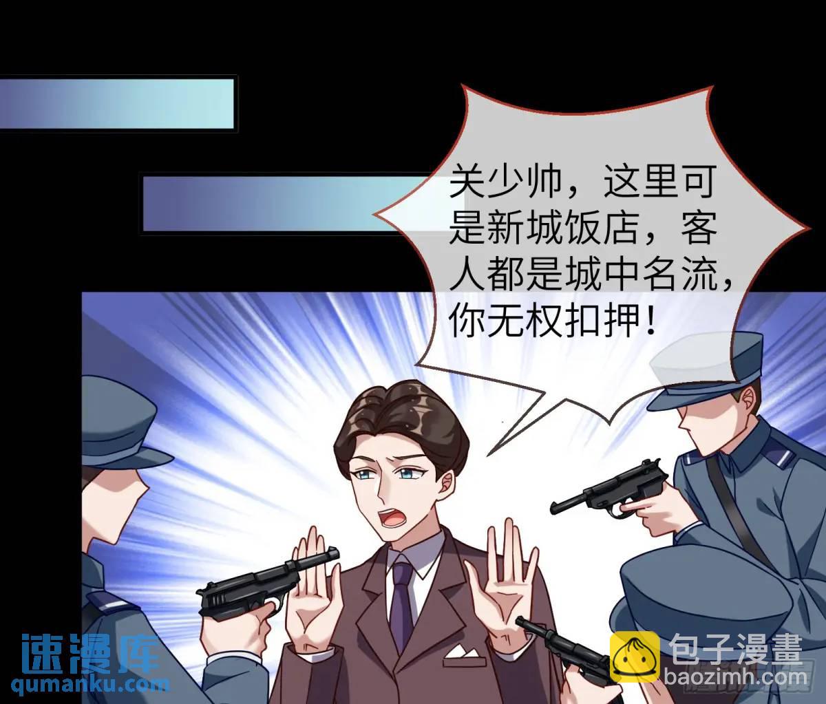 趁乱逃跑44