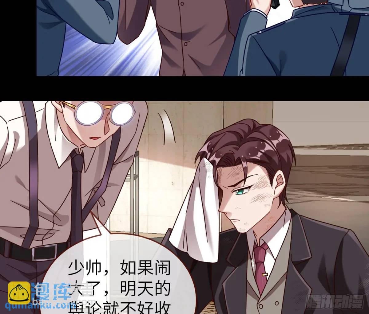 趁乱逃跑45