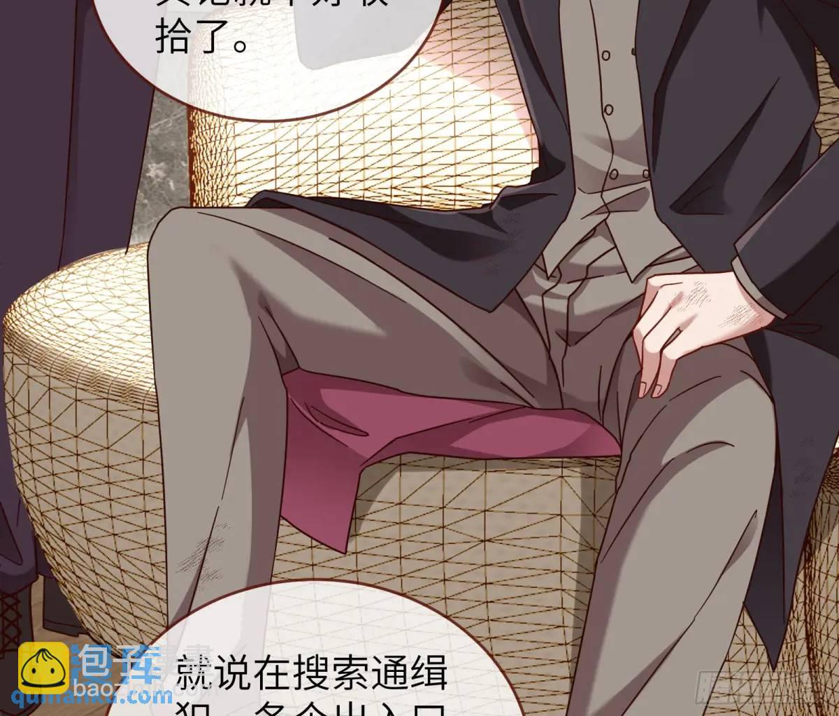 趁乱逃跑46