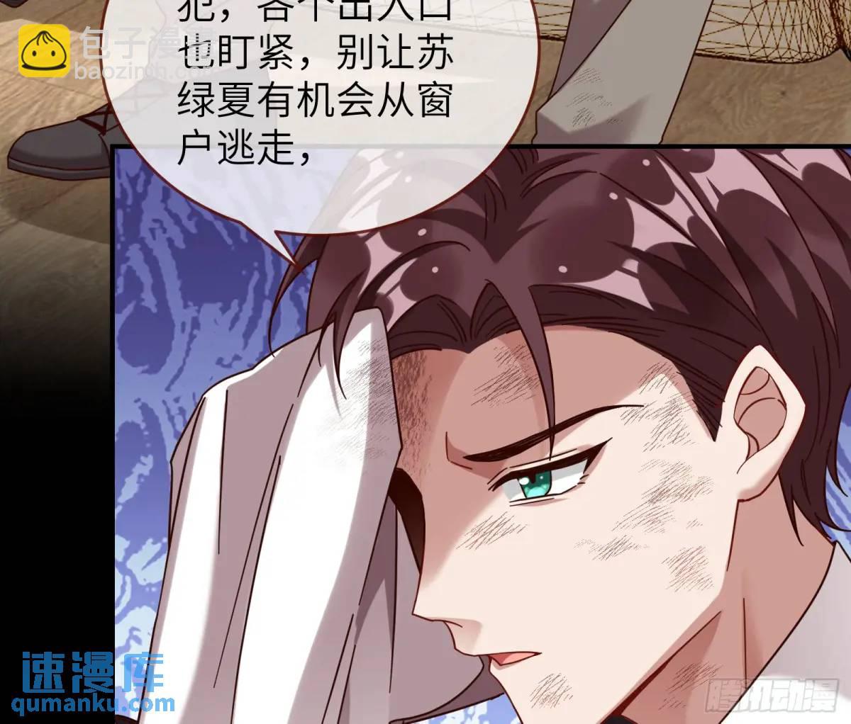 趁乱逃跑47