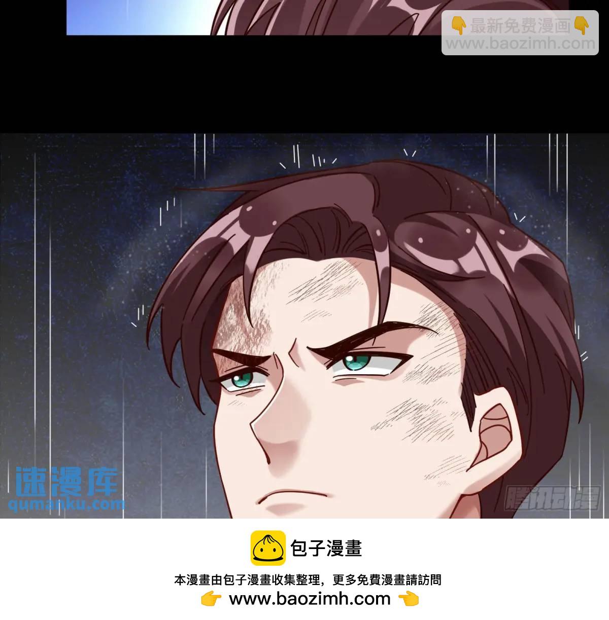 趁乱逃跑49