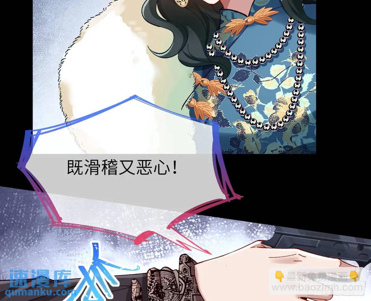 趁乱逃跑5