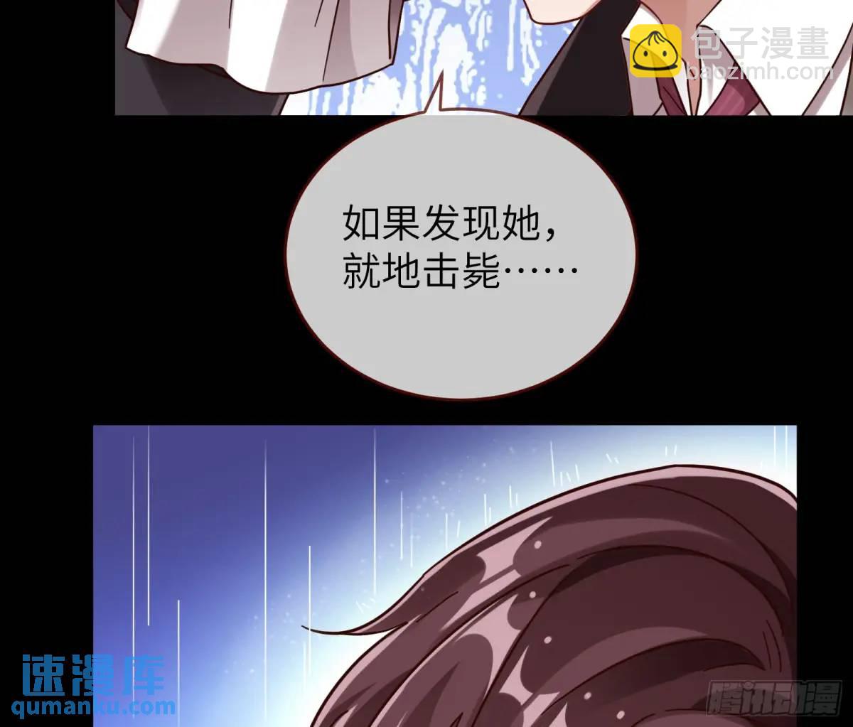 趁乱逃跑52